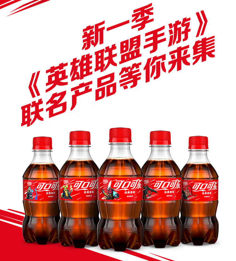 可口可乐（Coca-Cola） 可口可乐Coca-Cola pet汽水碳酸饮料 300ML*12瓶