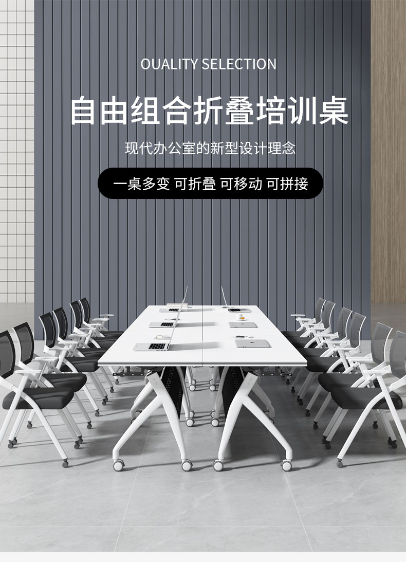诩弈 培训桌椅组合移动办公桌长条桌教育机构拼接会议桌折叠培训桌课桌 1.6*0.4米(不含椅子)