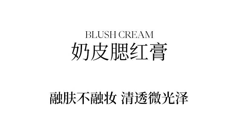 Joocyee酵色苹果之心系列蜜粉腮红#M216烟蔷薇4g 情人节礼物送女友