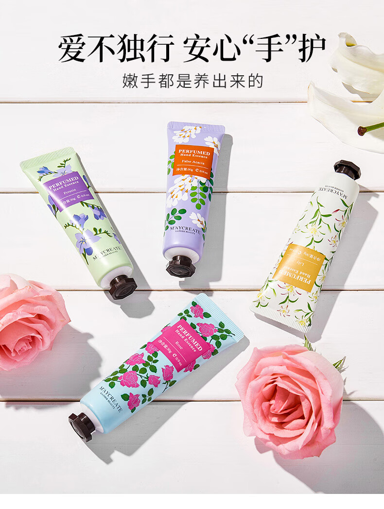 健美创研护手霜秋冬保湿防干裂保湿护手霜套装  新老包装随机发货 植物精华手霜三支90g随机发货