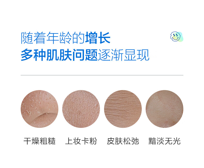小迷糊面膜补水保湿多效套装男女护肤品25ml*60片