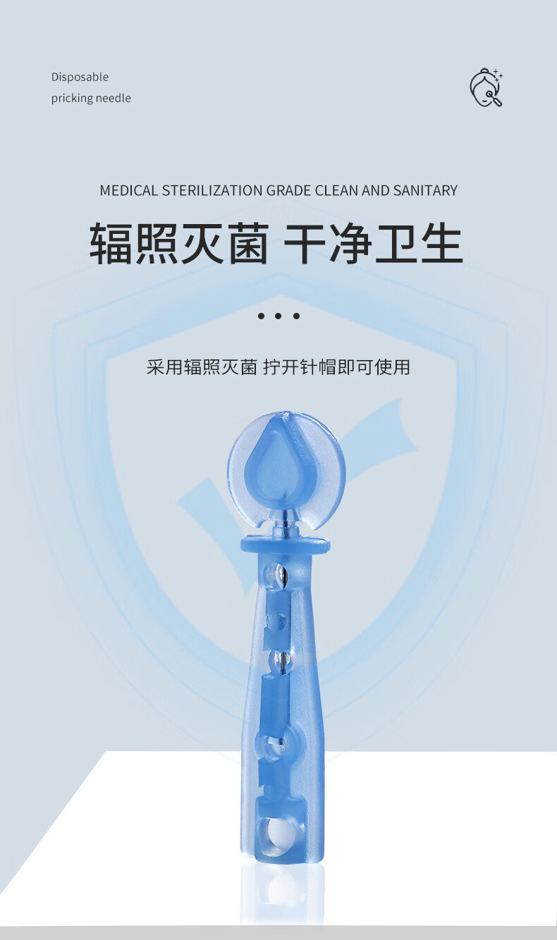 晨色一次性粉刺闭口去除挤痘痘清痘祛痘针暗疮针清洁工具