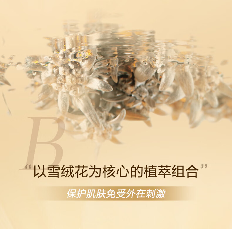 娇韵诗黄金双萃套装双萃50ml+眼霜20ml精华保湿滋润护肤品女神节礼物