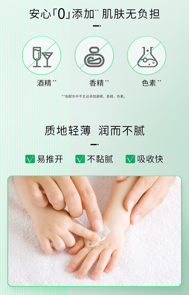 玉泽（Dr.Yu）婴幼儿舒缓特护霜120g（宝宝霜儿童霜婴儿面霜滋润保湿温和）