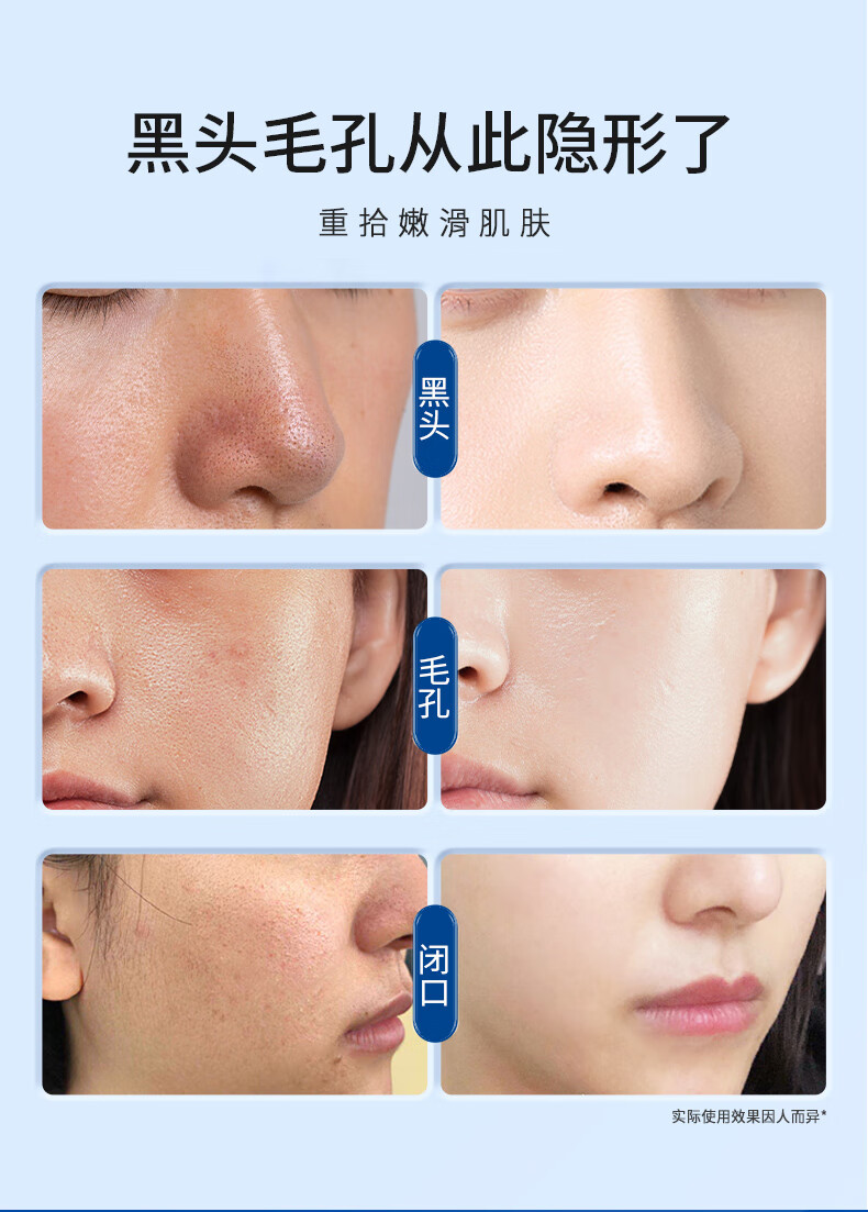 南京同仁堂水杨酸洗面奶收缩毛孔除螨保湿氨基酸祛痘去黑头控油男女200ml