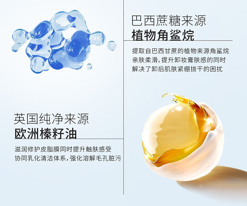ddg 燕麦卸妆膏 易乳化眼唇深层清洁一抹速卸温和维稳敏感肌110ml*2