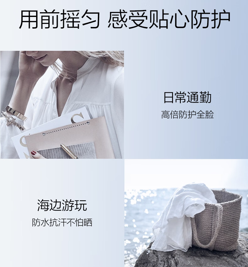 珀莱雅（PROYA）【会员派样】云朵防晒15ml SPF45，PA+++