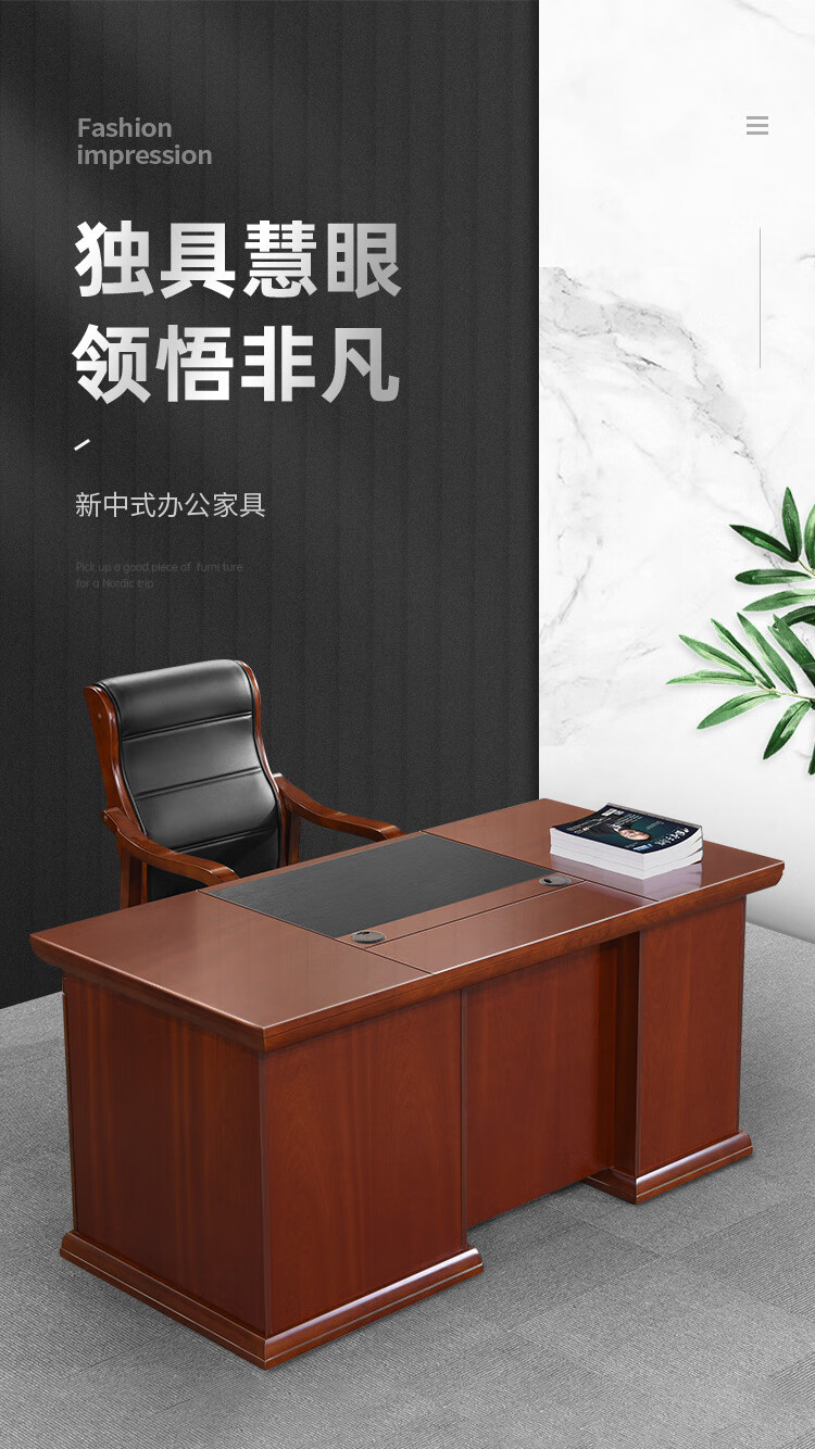 荣将办公桌员工桌职员位板式写字台现代简约C款单人位