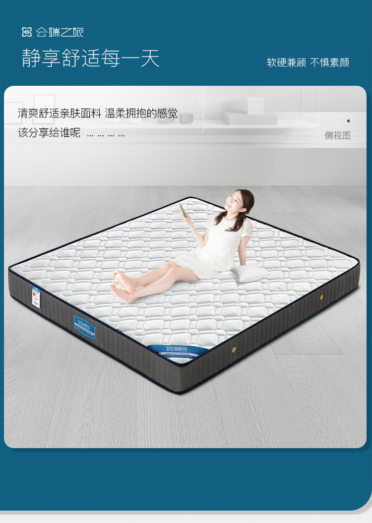 宜眠坊和喜临门哪个好?告诉大家真相内幕