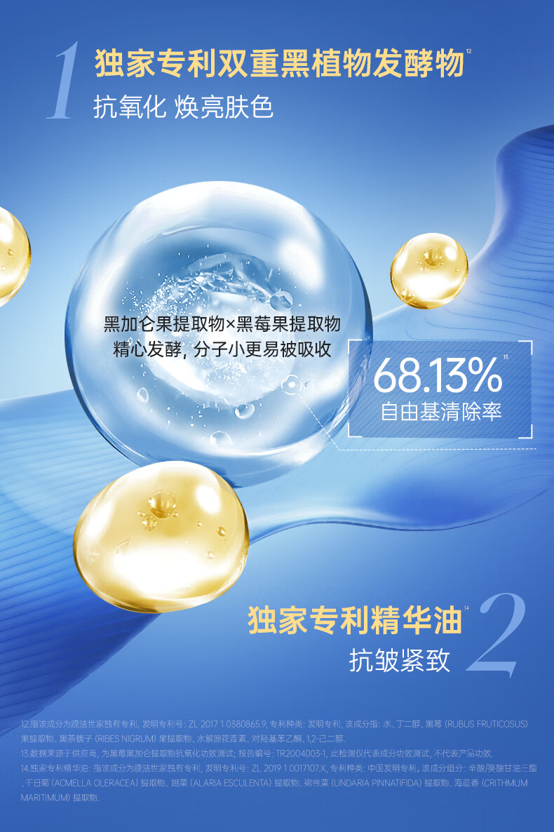 膜法世家二裂酵母淡纹紧致乳霜75g 补水保湿面霜弹润抗皱免洗睡眠面膜