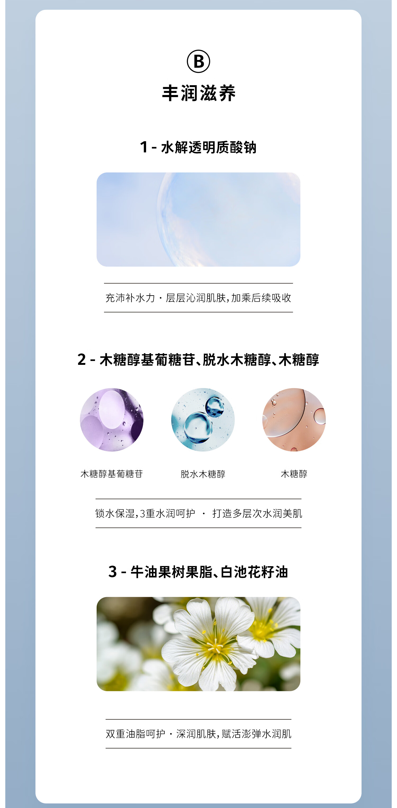 至本舒颜修护倍润霜50ml 多维丰润滋养舒缓保湿强韧屏障滋润面霜女