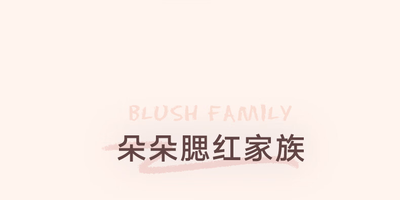 橘朵【加腮红刷】单色腮红腮蓝腮紫膨化色哑光学生 #44 草莓牛奶+点彩刷