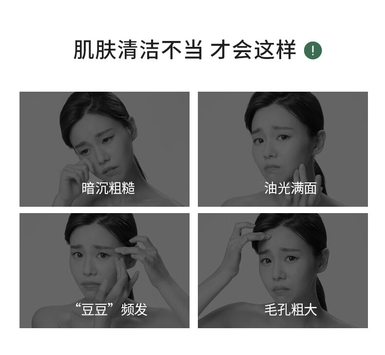 九叶草氨基酸洗面奶男女士控油祛痘痘印去黑头角质螨虫美白洁面乳100ml