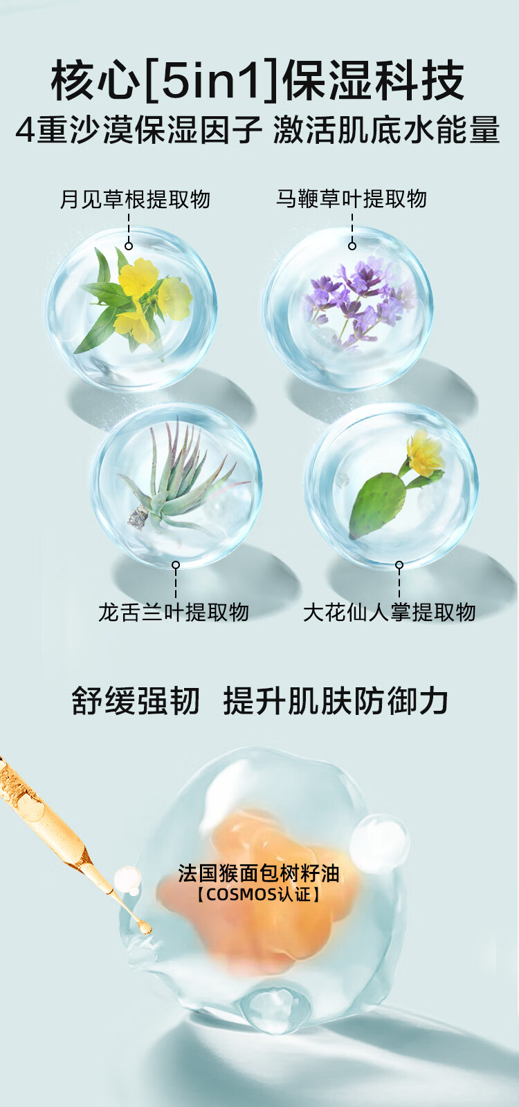 京东京造 男士清润保湿凝露120ml一抹补水保湿须后水玻尿酸清爽男士护肤品