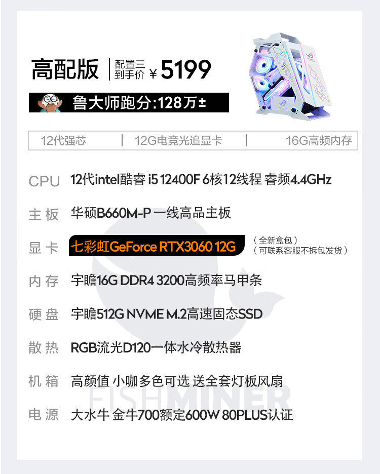 小黄鱼11代i5 11400F主机怎么样？用后讲体验真相感受？
