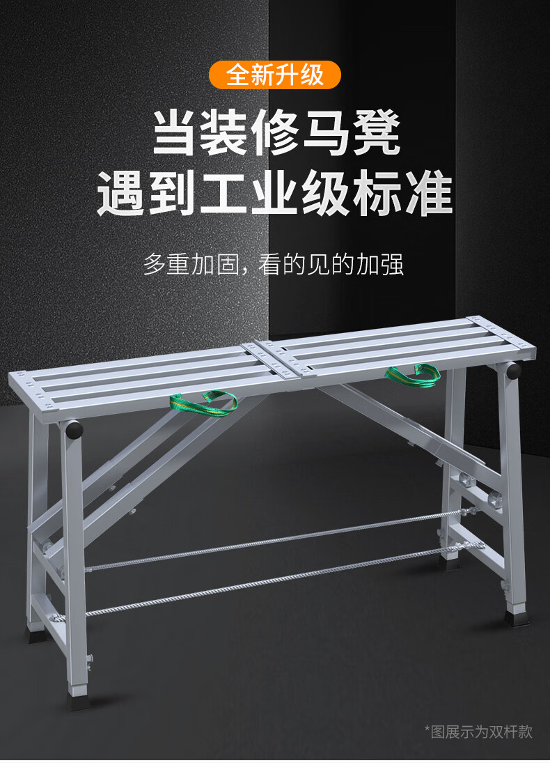创硕 马凳梯凳折叠脚手架升降梯子施工程建筑家用便携多功能加厚刮腻子平台凳 镀锌钢踏面1.5米【单杆耐用】