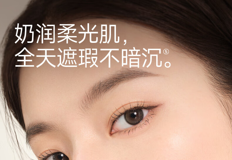 卡姿兰（Carslan）小夜猫气垫bb霜遮瑕持久不易脱妆保湿粉底液油皮混皮P02 13.5g*2