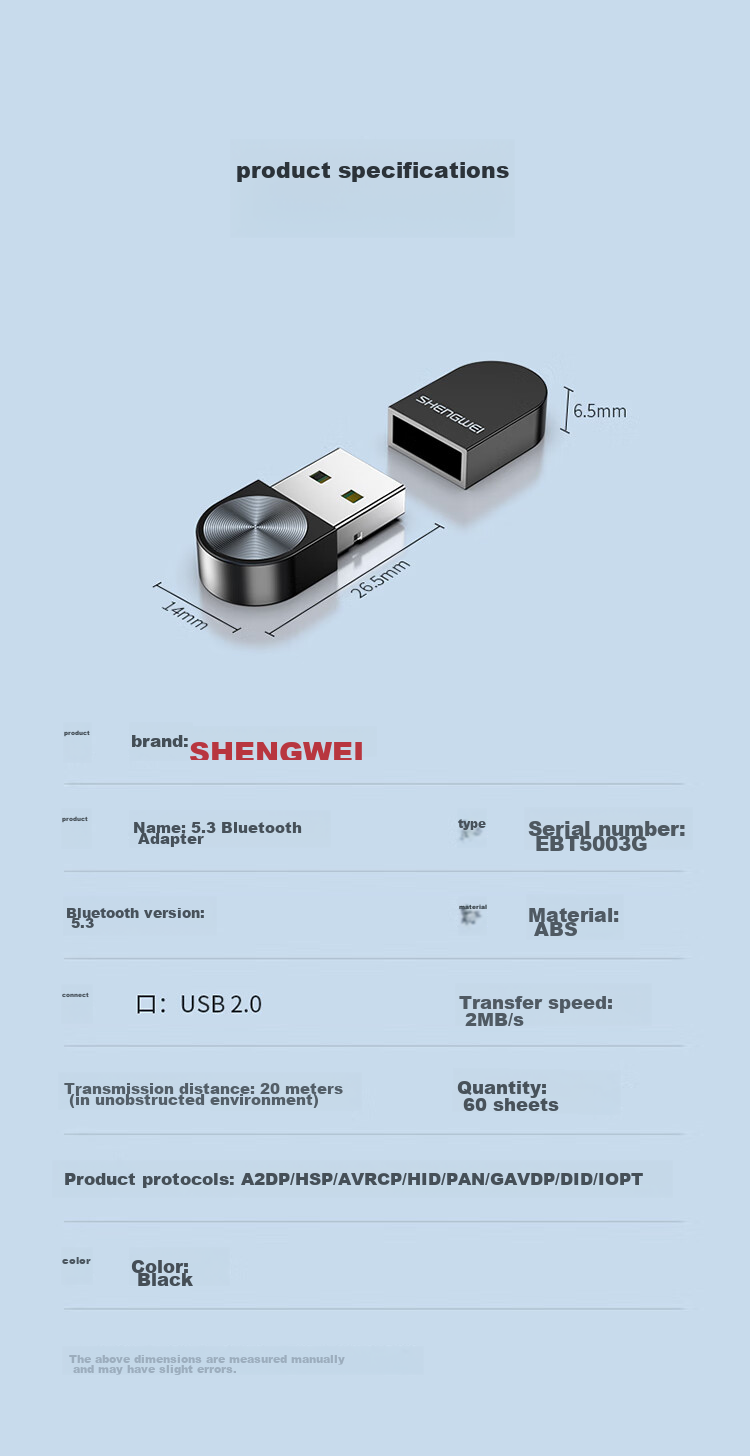Адаптер Bluetooth 5.3 Shengwei EBT5003G, USB-приемник аудиосигнала, совместимый с ноутбуками, настольными компьютерами, мобильными телефонами, беспроводными наушниками, колонками, мышью, клавиатурой