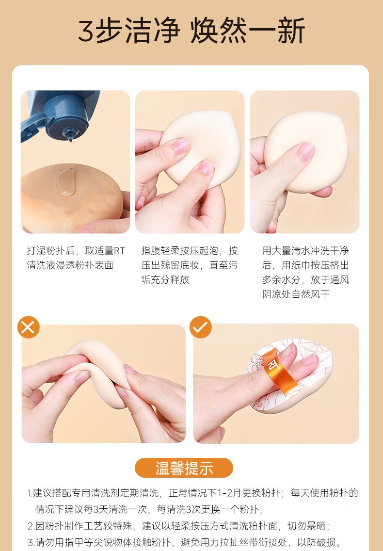 Real Techniques橙柿大橘扑-收纳套装