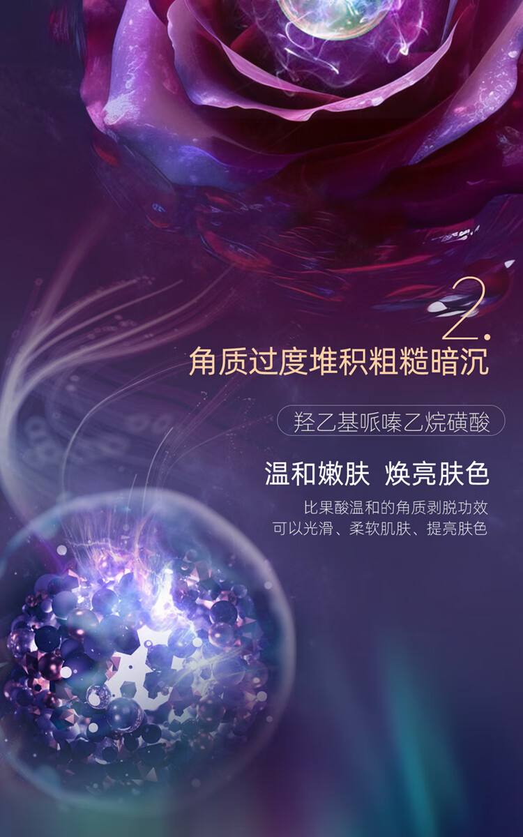 阿芙（AFU）极光玫瑰美白水乳精华油霜套装 淡斑透亮润白送女友礼物 精华水30ml+精华油4粒*+面霜1g*5