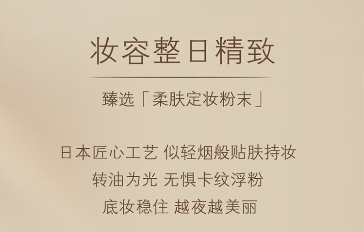 肌肤之钥（CPB）光纱柔雾蜜粉26g#N1明亮色 定妆控油 生日礼物送女友