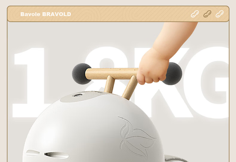 Детский электромобиль BRAVOLD Peanut Car, бежевый, для детей от 1 года до 3 лет, максимальная нагрузка 25 кг