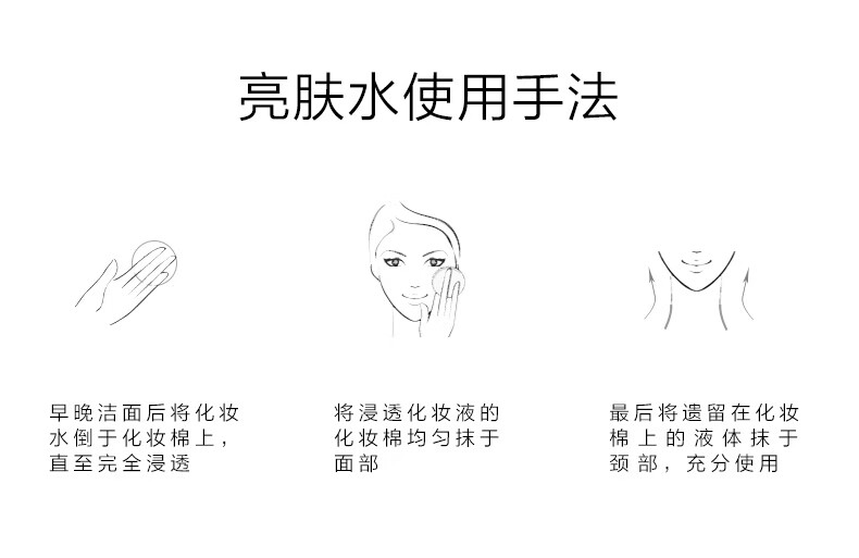 资生堂（SHISEIDO）悦薇乳液（清爽滋润随机）15ml*3  中小样，介意慎拍 护肤品面霜