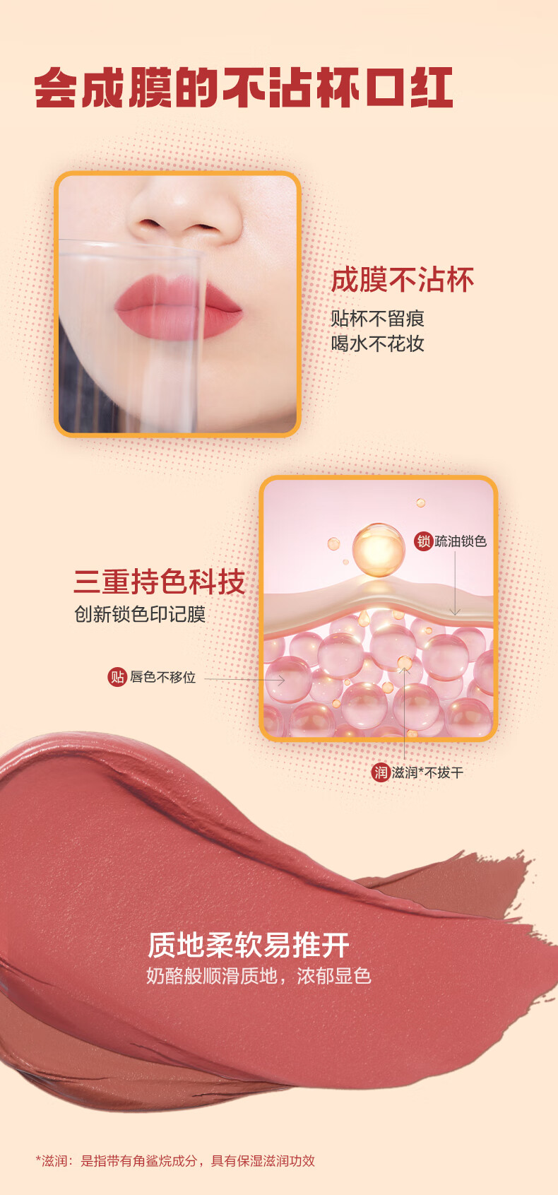 Pink Bear皮可熊奶烙口红E01（赞萌露比限定款）