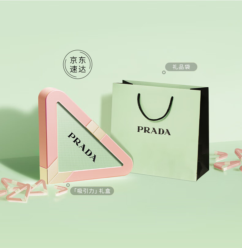 普拉达（PRADA）限定唇香礼盒我本莫测女士香水50ML+口红 B03生日礼物女礼物
