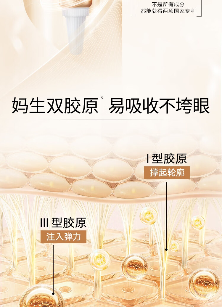 丸美眼霜 宠爱之谜限量礼盒(5代+多肽+小红笔+双胶原)眼霜19g改善细纹