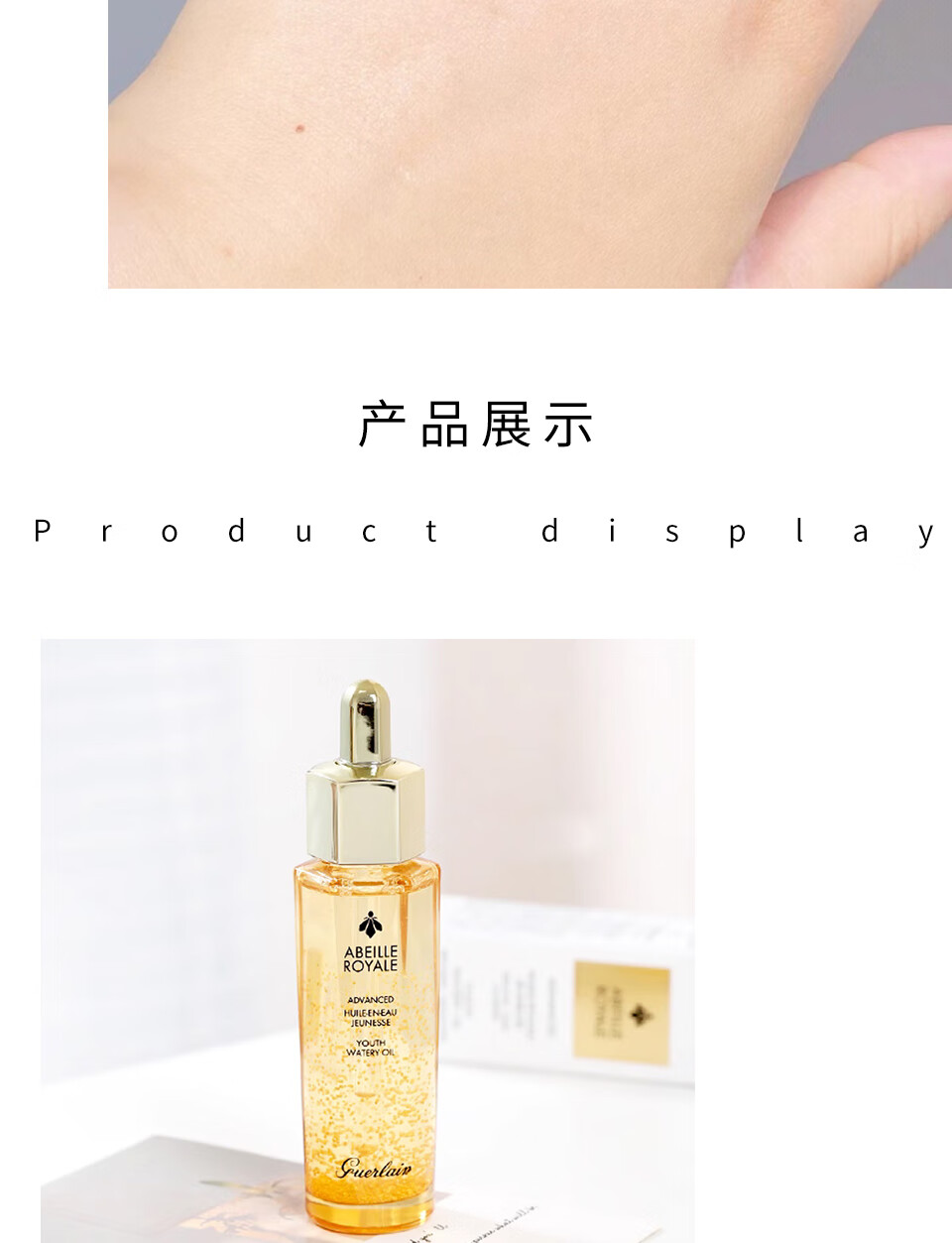 娇兰帝皇蜂姿修护复原蜜30ml 