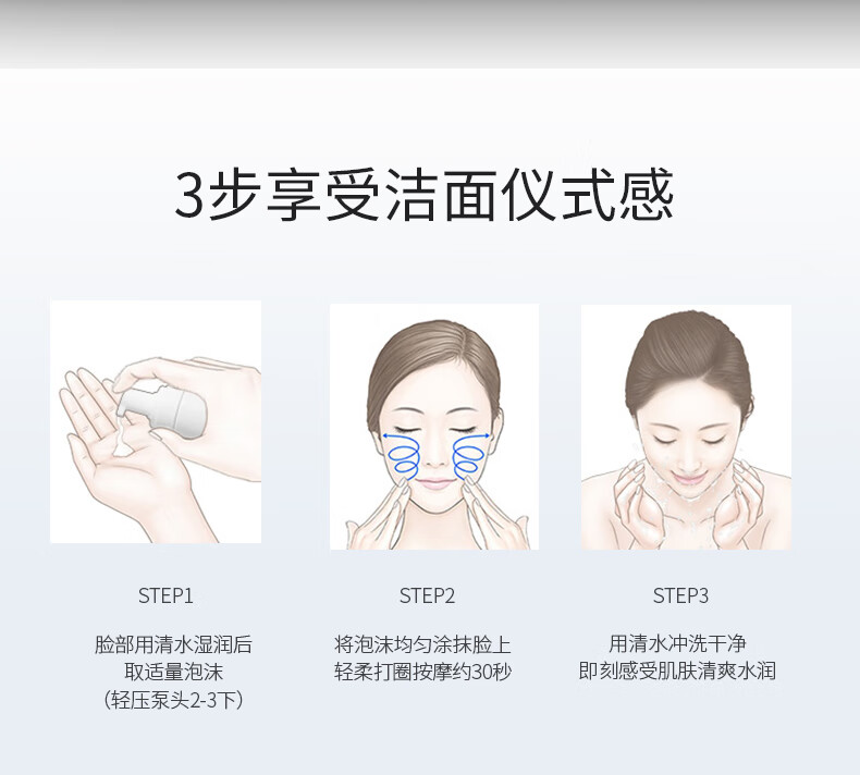 比度克终结痘痘祛痘洁面泡氨基酸深层清洁洁面泡沫150ml