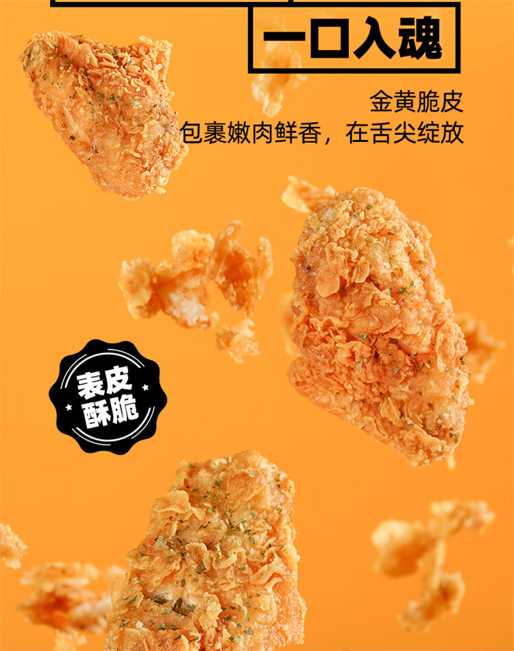 百钻炸鸡粉裹粉起酥粉炸脆皮鸡排虾猪排起鳞片烘焙原料500g