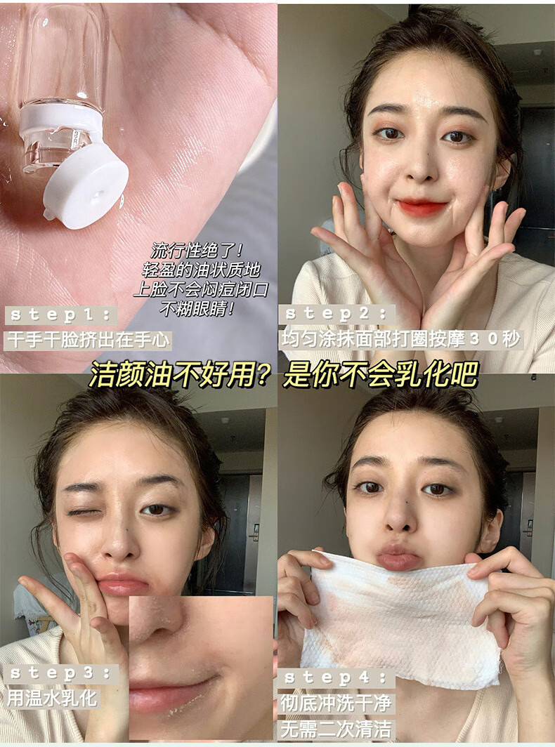 KOOGIS洁颜油山茶花次抛卸妆油小样旅行装深层清洁便携小包女