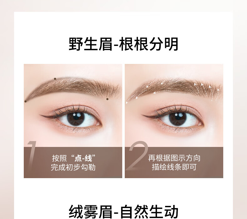 稚优泉 三角眉笔 01灰棕色自然防水持久双头极细眉笔平价新手野生眉生