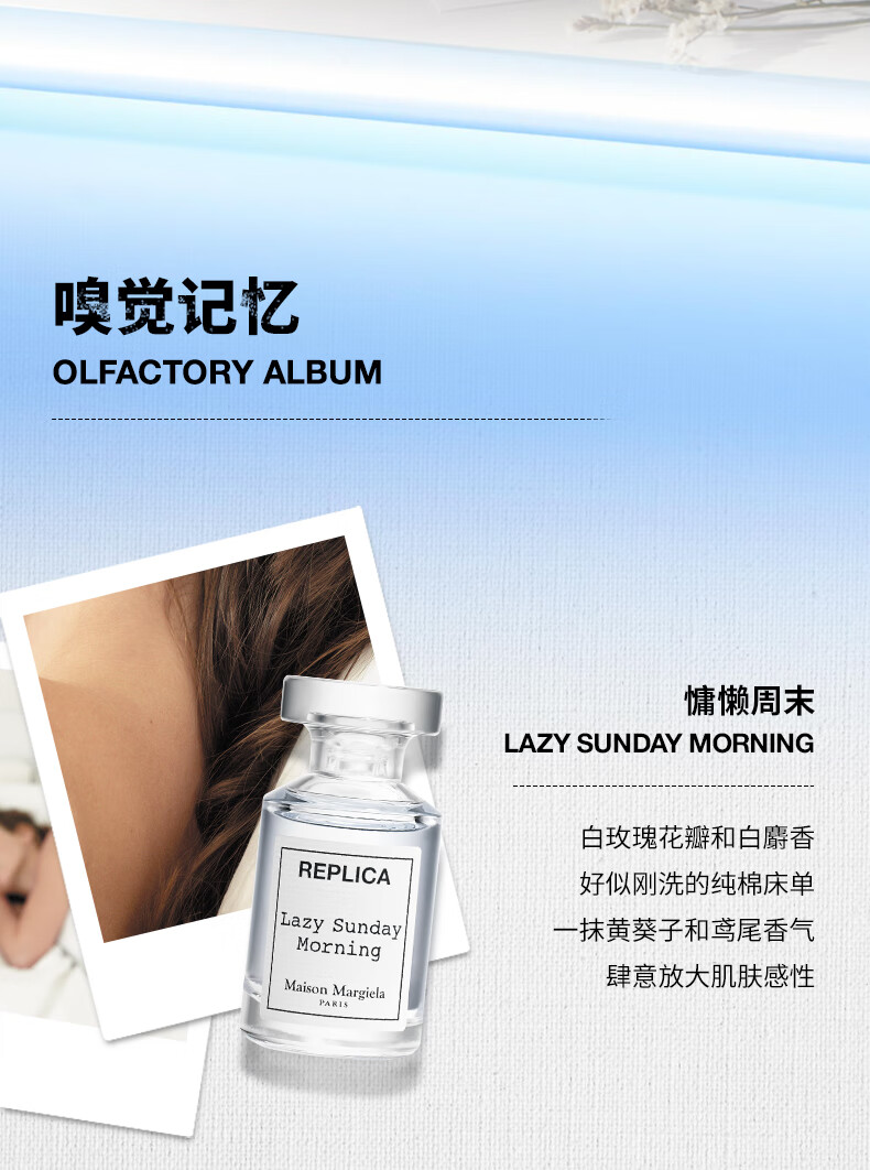 梅森马吉拉迷你香氛礼盒7ml*4 随行装淡香水中样香水持久 送女友 送女生礼物