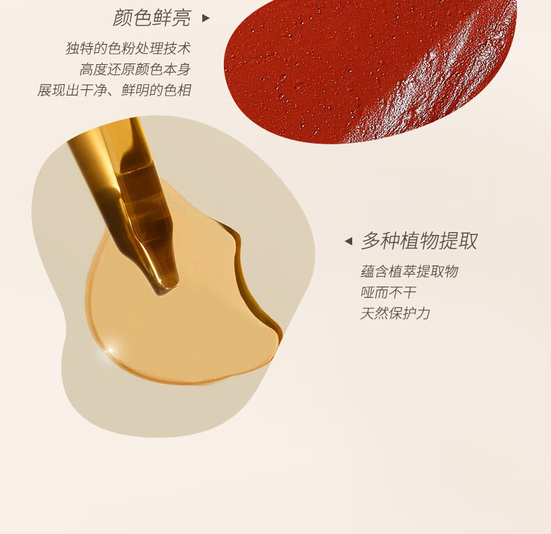 舞动奇迹 丝绒口红雾面哑光柔雾不沾杯持久显白口红不掉色送女友礼物 05糖拌番茄