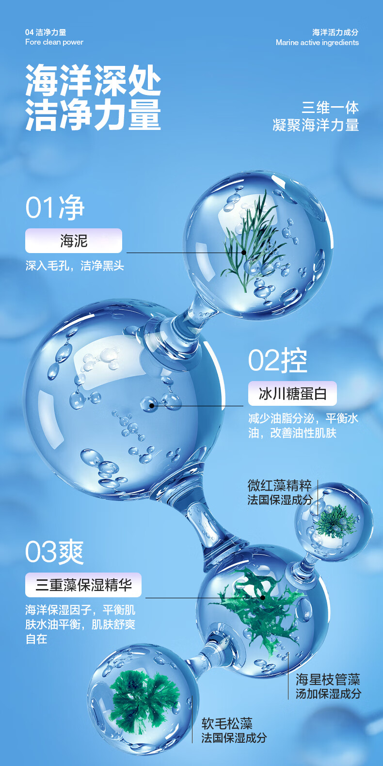 海洋至尊控油洗面奶150g ZSEA男士洁面乳 深层清洁  温和不刺激 清洁毛孔