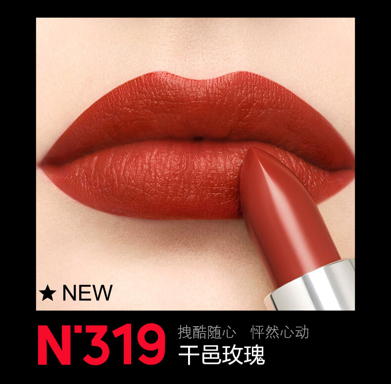 纪梵希（Givenchy）高定禁忌小羊皮N333口红礼盒唇膏宝石红 生日礼物 送女友