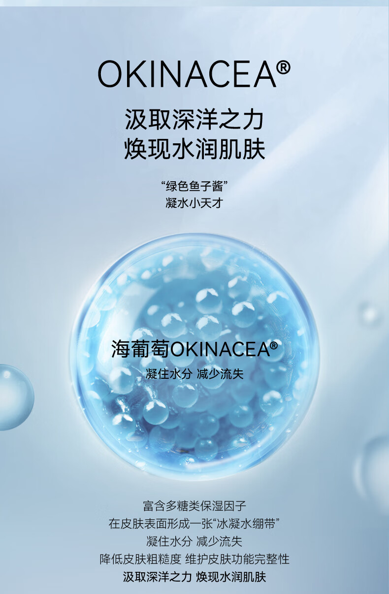 Fan Beauty Secret海葡萄凝水沁透保湿涂抹面膜100g+清洁泥膜100g(含附件到手共2件)