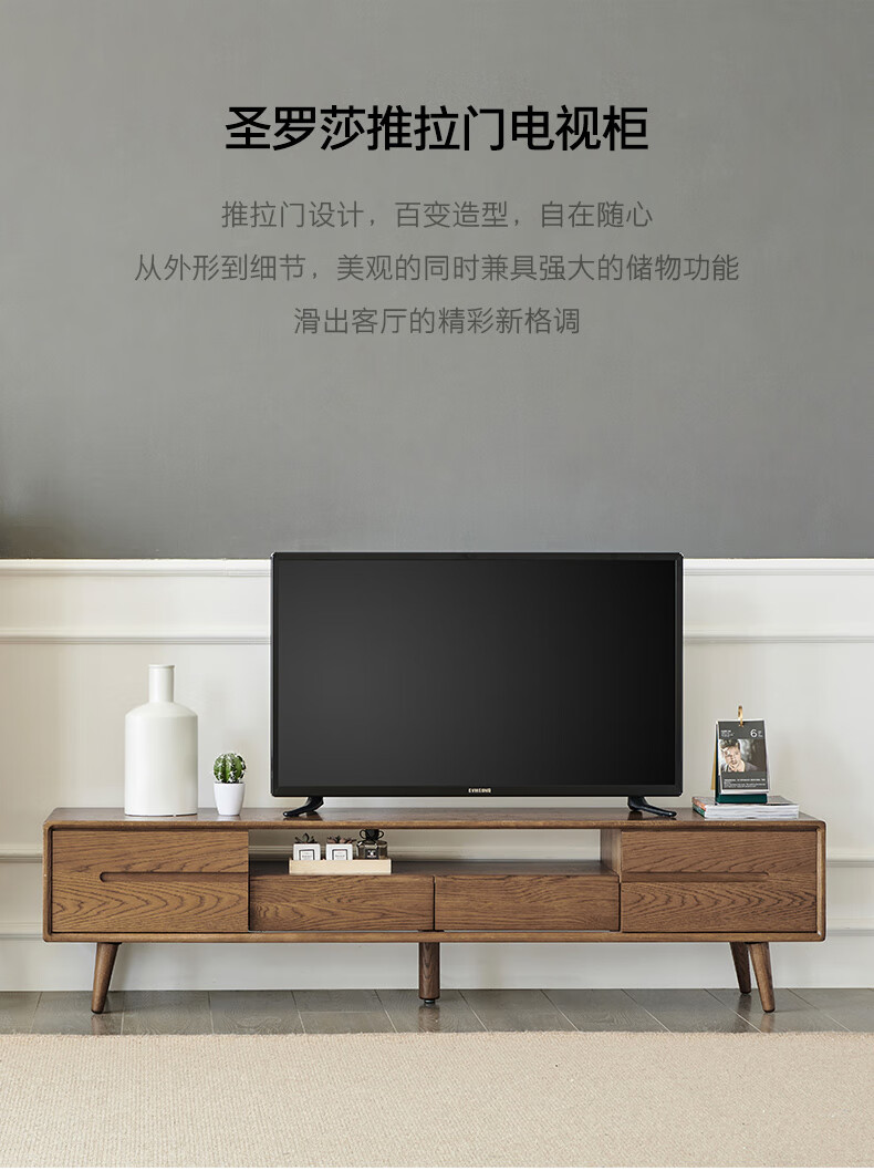 原始原素实木电视柜北欧简约现代小户型客厅橡木地柜 2.2米 JD-2432
