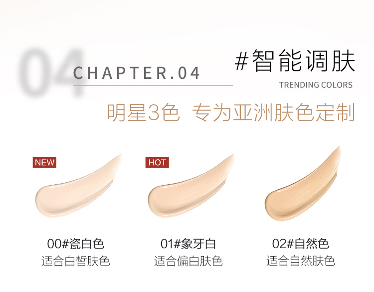 恋火（Passional Lover）/PL看不见粉底液02自然色 30ml遮瑕养肤干皮奶油肌生日礼物送女生
