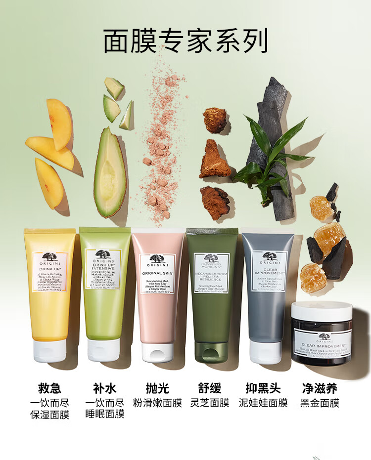 悦木之源（Origins）畅饮水润夜间修护睡眠面膜75ml补水保湿面膜密集修护化妆品护肤品