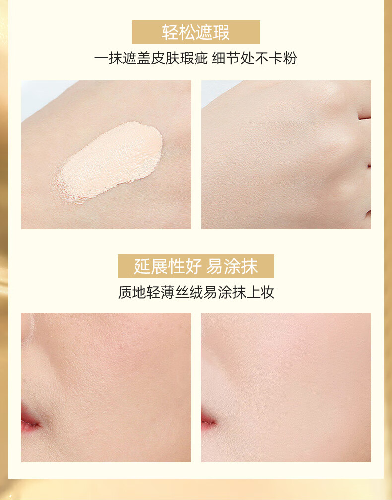 伊思（It’s skin）2X晶钻蜗牛BB霜女防晒遮瑕持久底妆提亮肤色隔离修护养肤不脱妆