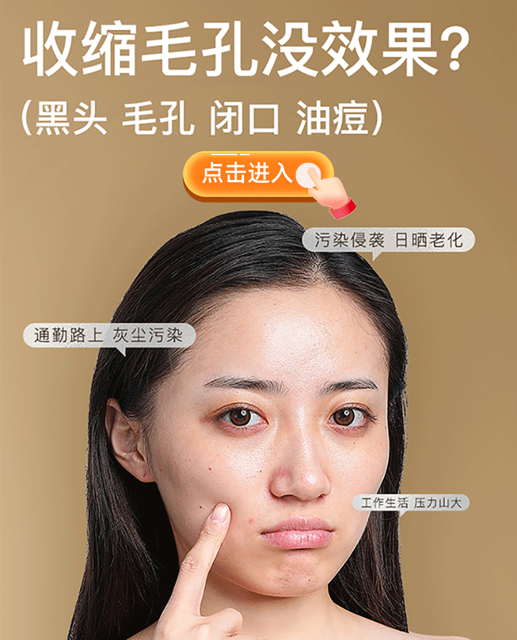 TUNKO乳糖酸毛孔净透水爽肤水补水保湿收缩毛孔面部湿敷化妆水 380ml