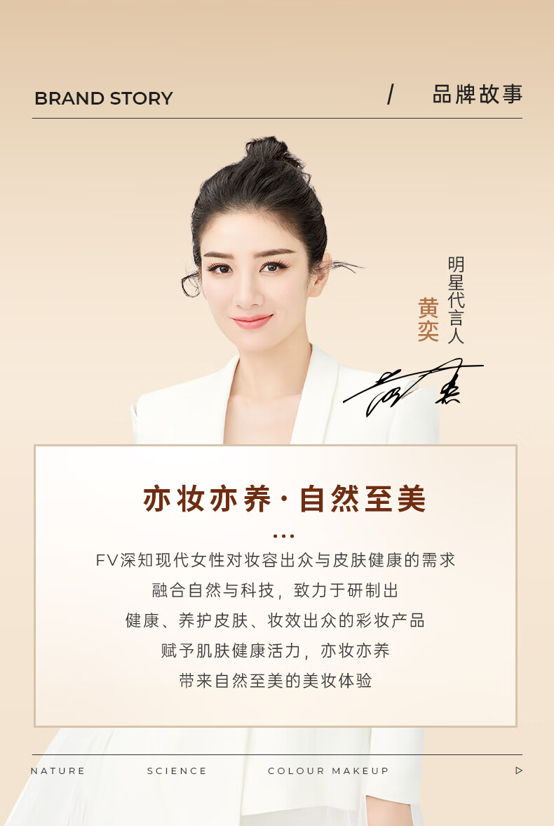 FV六重维C水光精华双层气垫CC霜水润遮瑕控油粉底液自然色1盒19.8g
