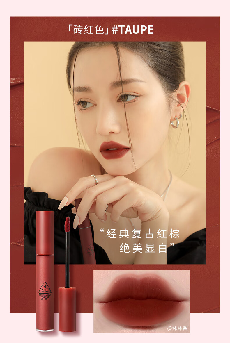 3CE乌托邦限定丝绒唇釉#NO EXIT星云紫 生日礼物