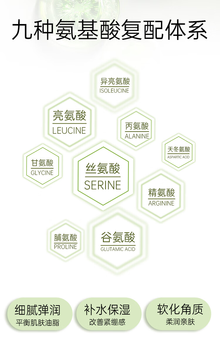 希黎薇氨基酸洗面奶150ml柳兰洁面慕斯温和清洁氨基酸表活保湿控油男女
