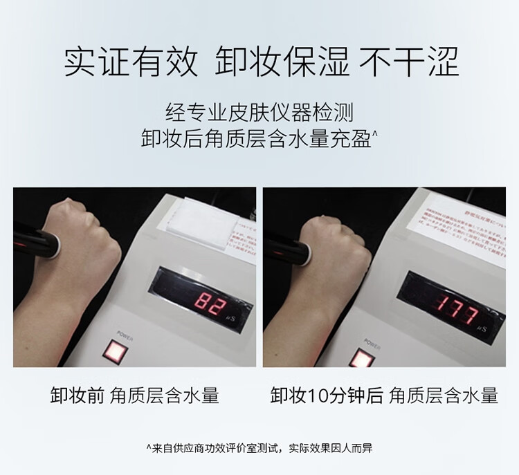 玉泽（Dr.Yu） 玉泽臻安润泽修护温和卸妆 眼唇脸三合一温和不刺激敏感肌 果酸安瓶精华（效期24年10月）