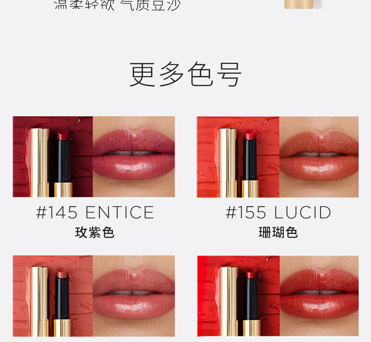HOURGLASS小金管固体唇膏口红提升气色明星色135豆沙 生日礼物女
